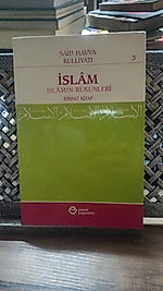 Said Havva Külliyatı 3 'İslam'ın Rükünleri' - Petek Yayınları